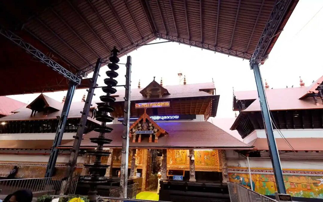 Guruvayur